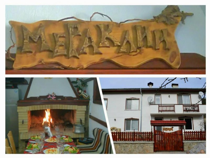 Къща за гости Мераклии - Снимка 0