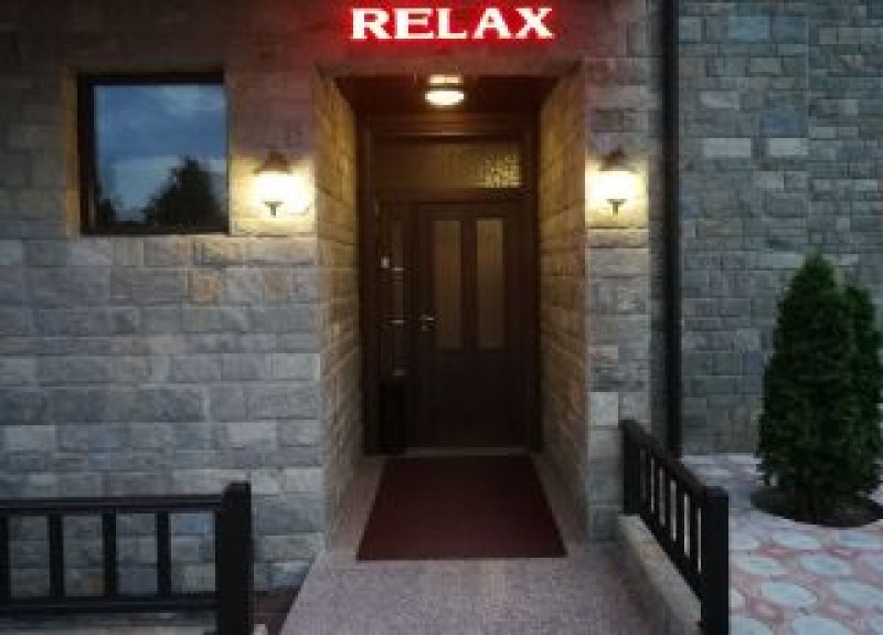 Хотел Релакс - Снимка 1