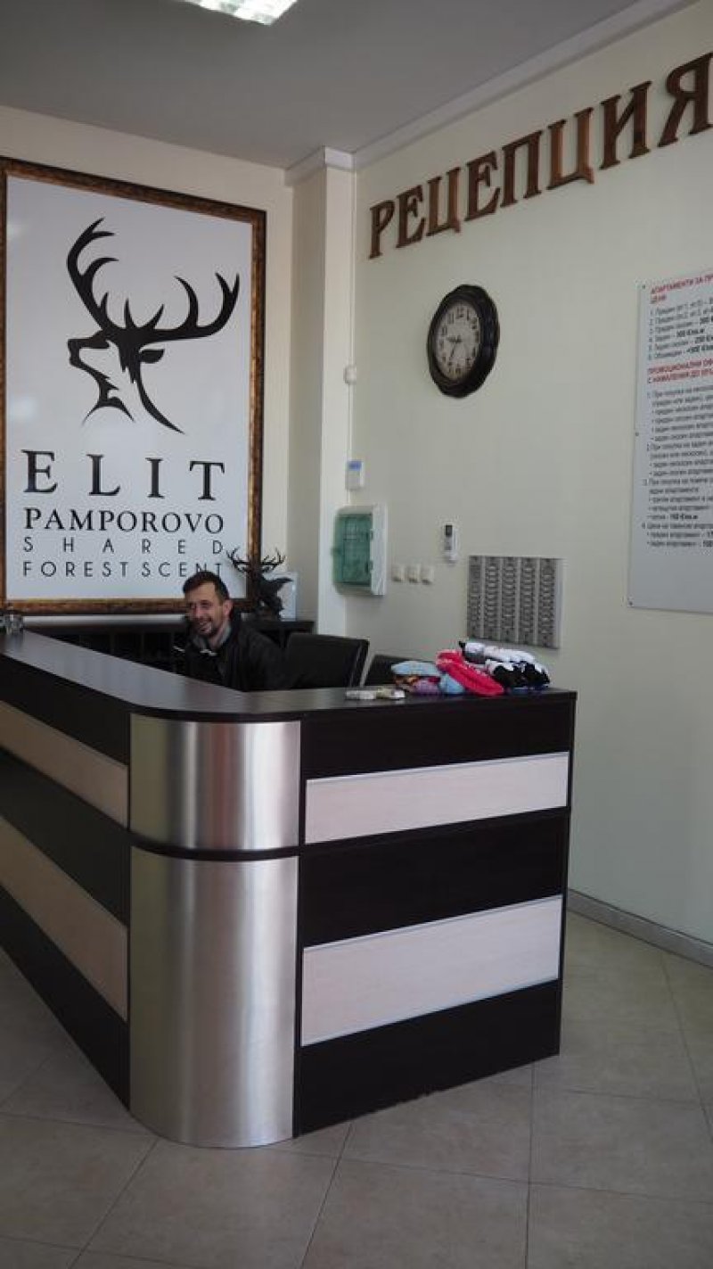 Ваканционно селище Елит Пампорово - Снимка 11