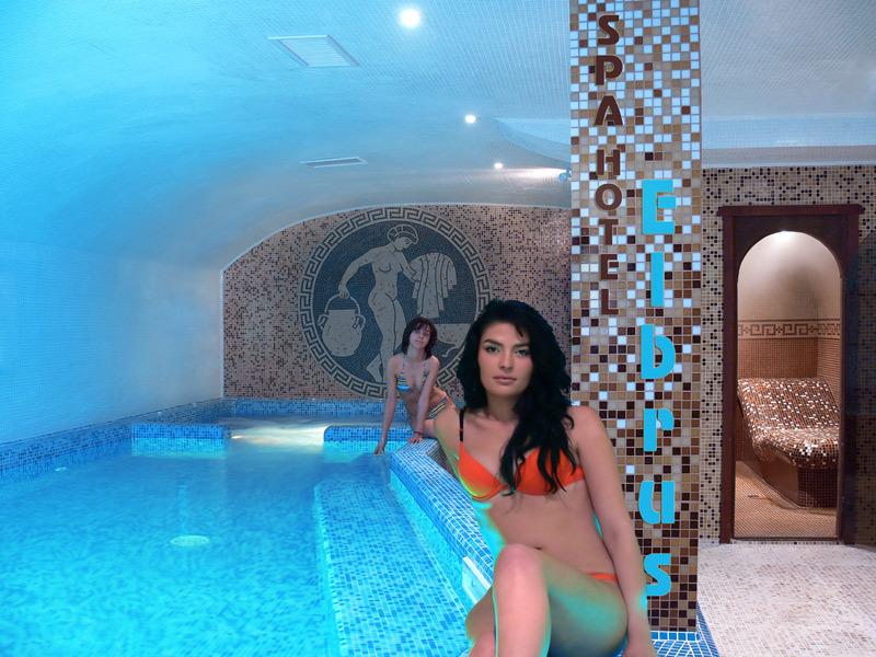 Спа хотел Елбрус - Снимка 2