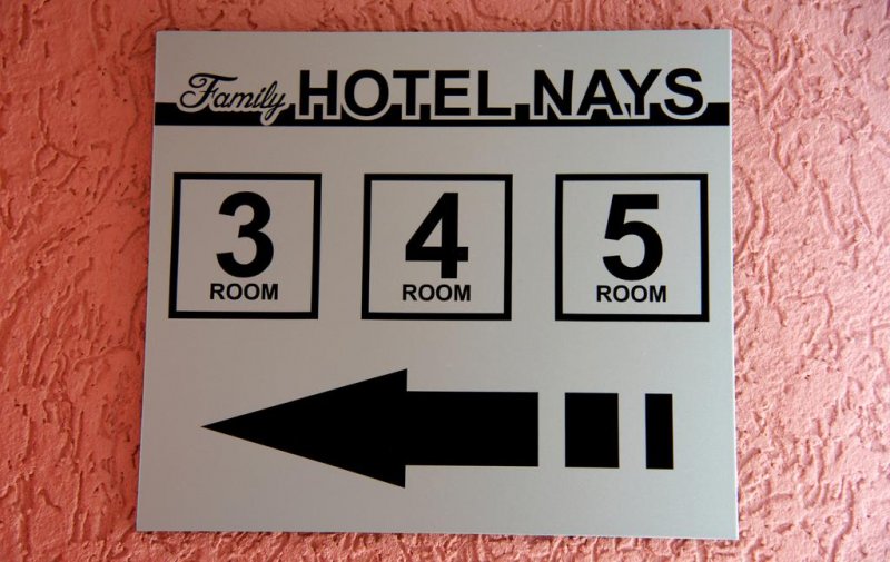 Хотел NAYS - Снимка 9