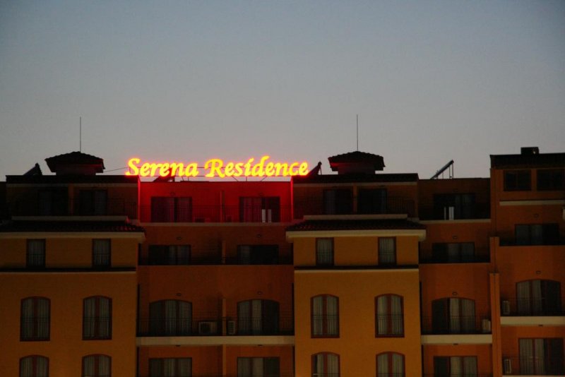 Хотел Серена Резиденс - Снимка 7