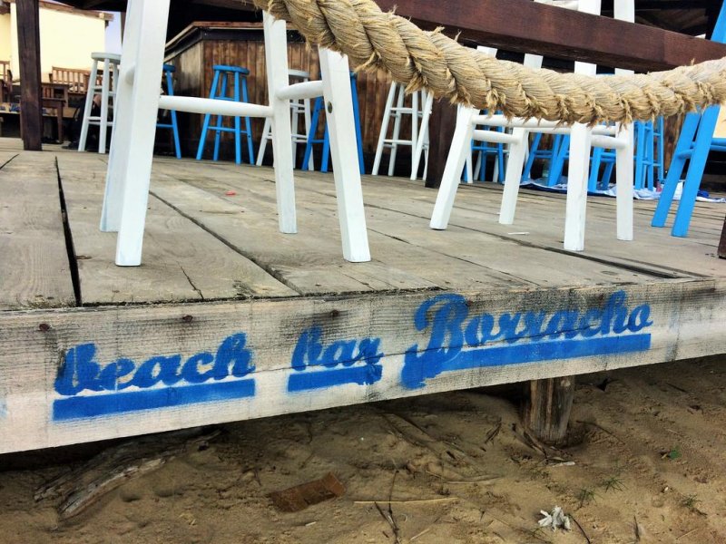 Хотел Приморско Дел Сол - Снимка 7