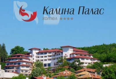 Хотел Калина палас - Снимка 1