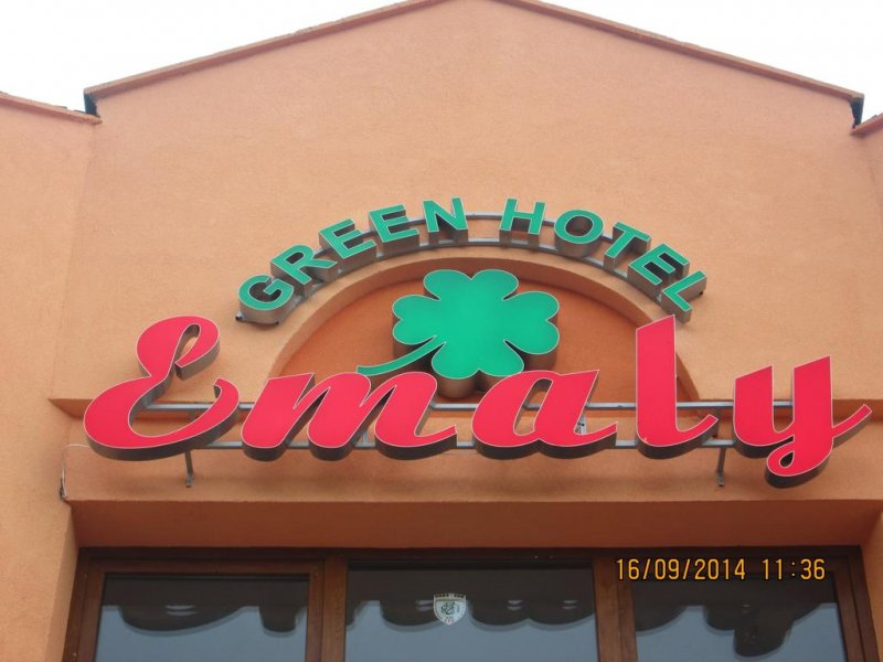 Хотел Емали Грийн - Снимка 10