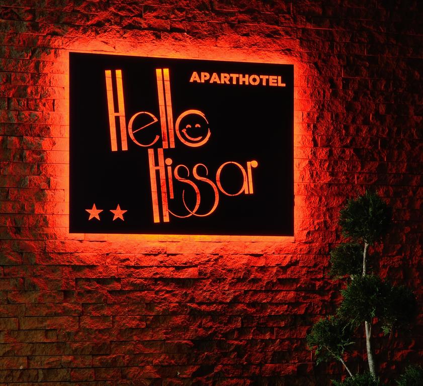 Нова Година в хотел Хелоу Хисар! 3 нощувки на човек, 2 закуски и 3 вечери, едната празнична в р-т Национал - Снимка 25