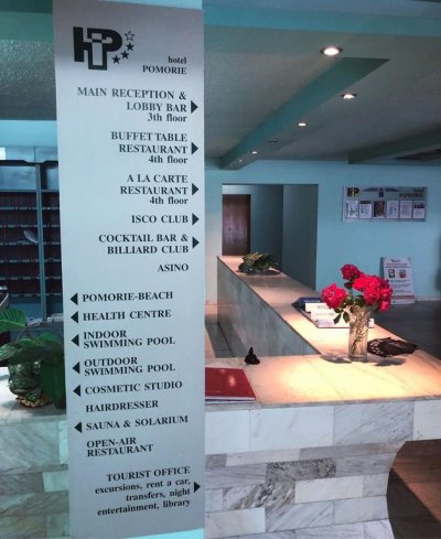 Интерхотел Поморие - Снимка 4