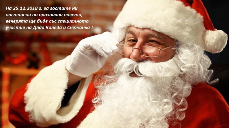 Хотел Севастократор - Снимка 3