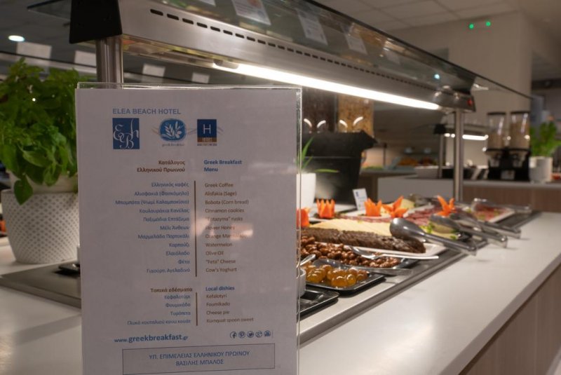 Elea Beach Hotel - Снимка 2