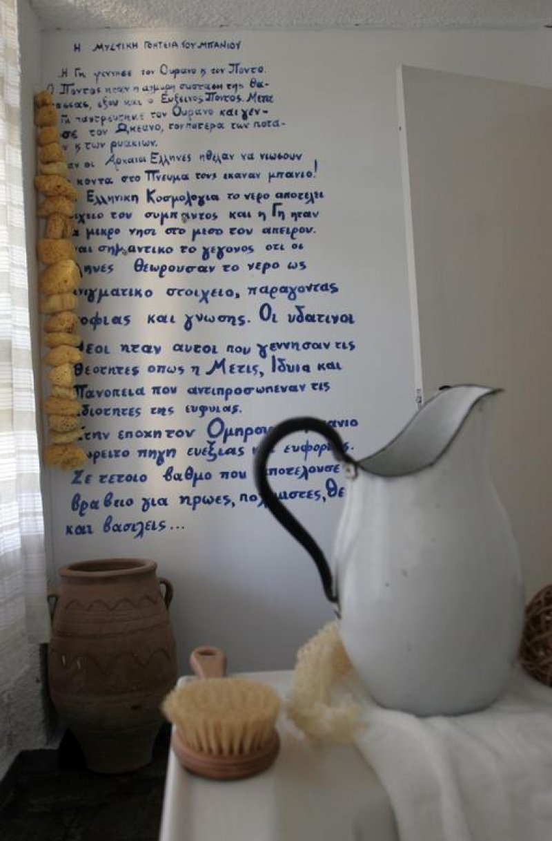 Agionissi Resort - Снимка 11