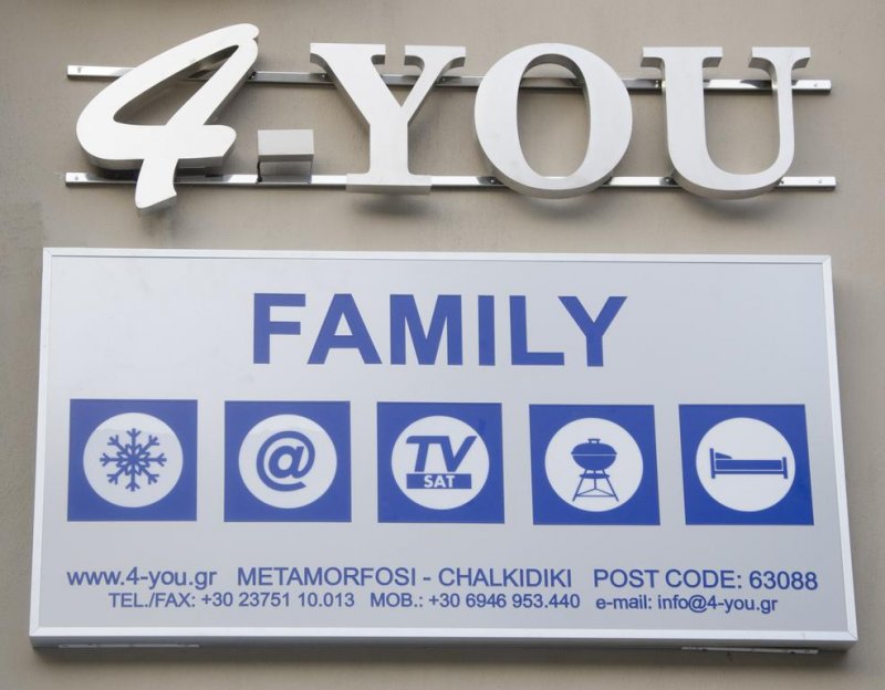 4-You Hotel Apartments - Снимка 2