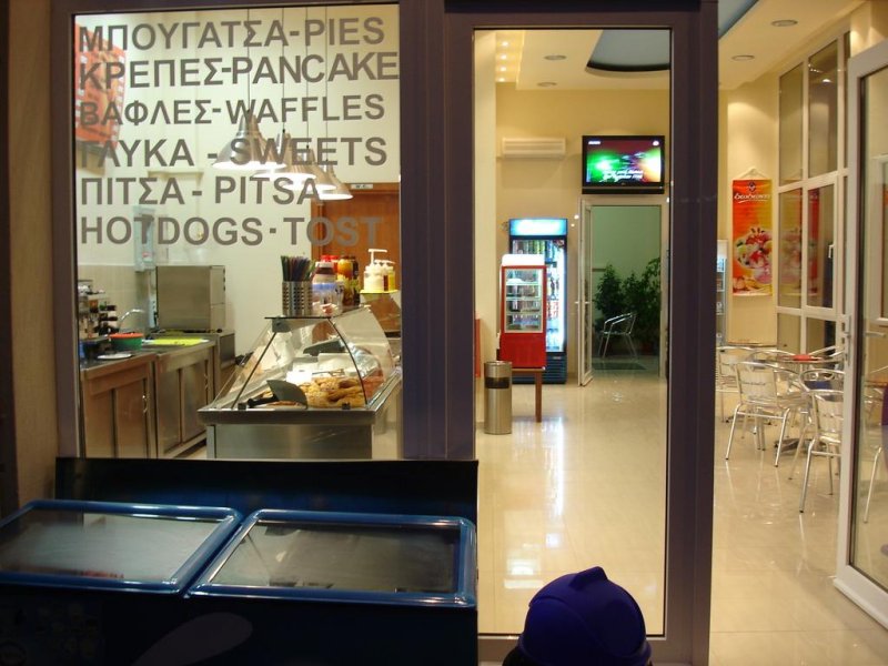 Loxandra Studios - Снимка 5