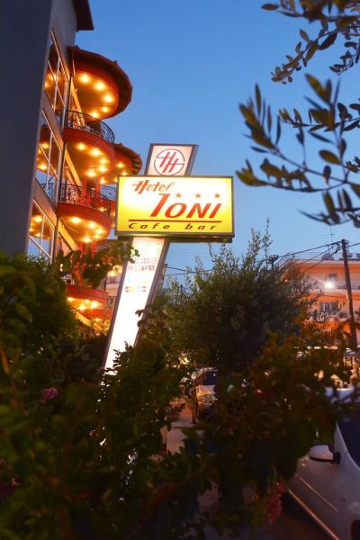 Hotel Ioni - Снимка 4