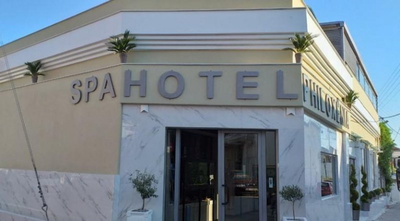 Philoxenia Spa Hotel  - Снимка 8