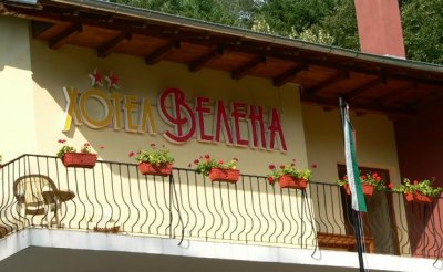 Хотел Велена - Снимка 7