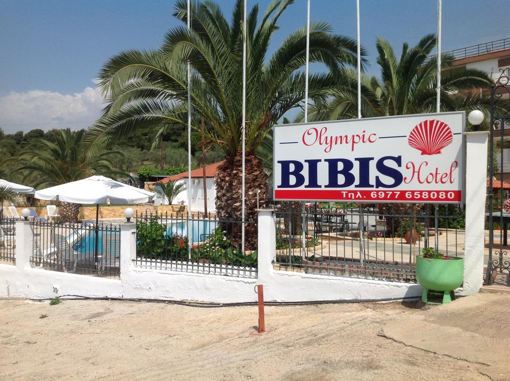 Ранни записвания през септември в Ситония, Гърция! Нощувка, закуска и вечеря на човек + басейн в хотел Olympic Bibis***, на 200м. от плажа - Снимка 30