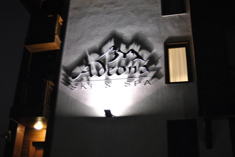 Апарт Хотел Адеона Ски и СПА - Снимка 10