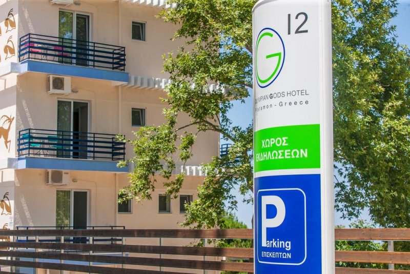 12 Olympian Gods - Снимка 1