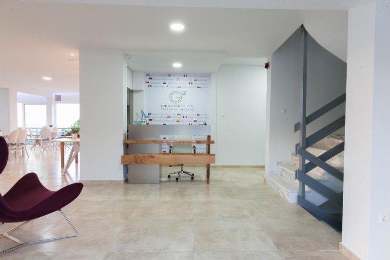 12 Olympian Gods - Снимка 4