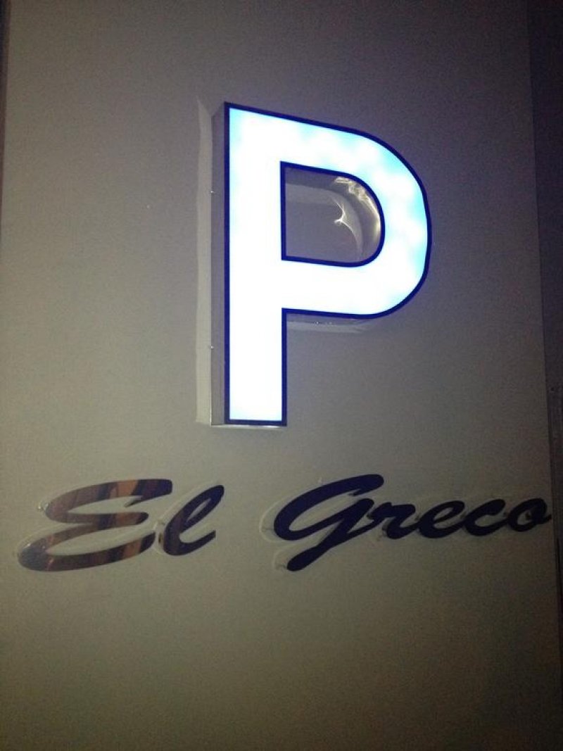 Hotel El Greco - Снимка 7