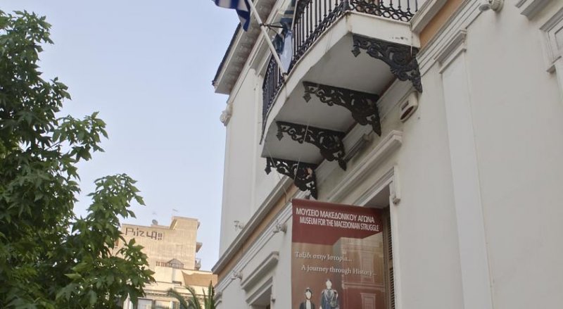 Electra Palace Thessaloniki - Снимка 8