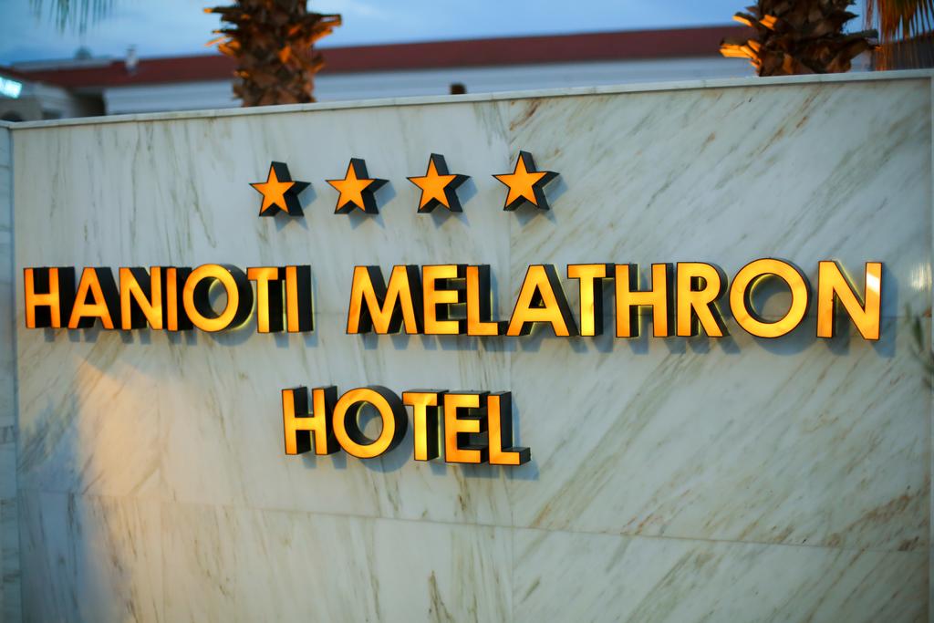 През Септември: 3 нощувки със закуски и вечери в хотел Hanioti Melathron 4*, Халкидики, Гърция! Дете до 5.99г. - безплатно! - Снимка 5