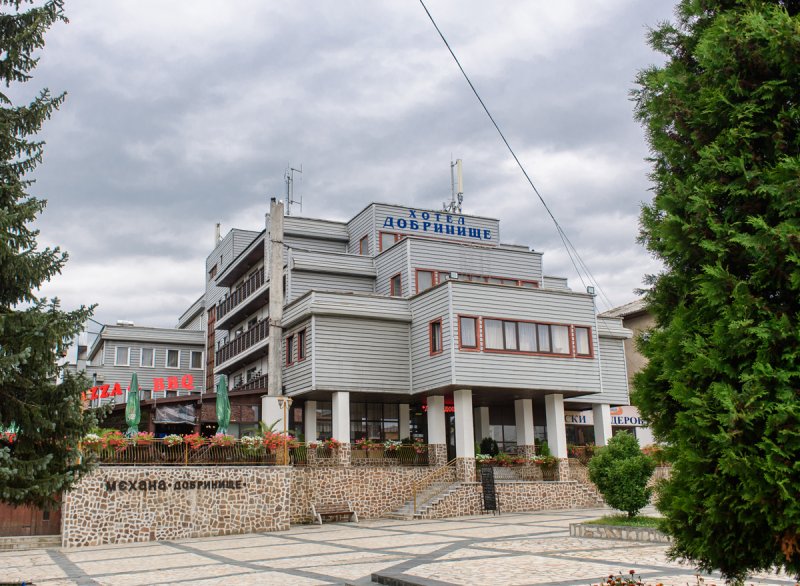 Хотел Добринище - Снимка 0