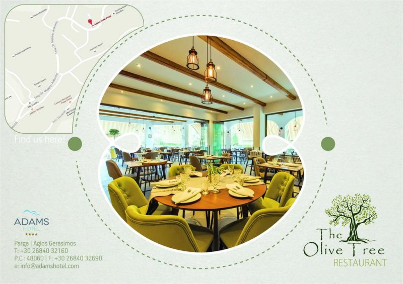 Adams Hotel - Снимка 5