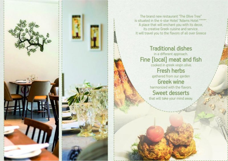 Adams Hotel - Снимка 11