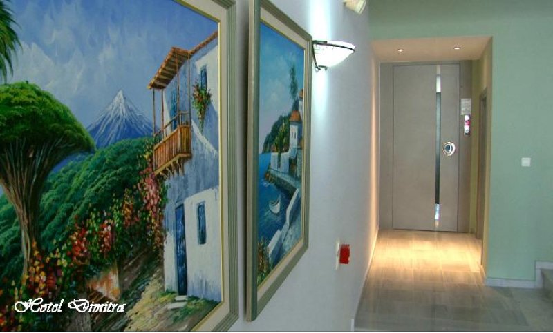 Hotel Dimitra - Снимка 2