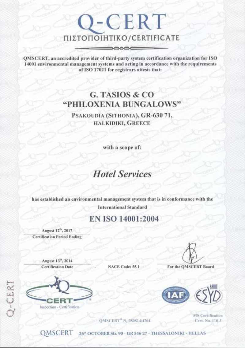 Philoxenia Hotel - Снимка 1