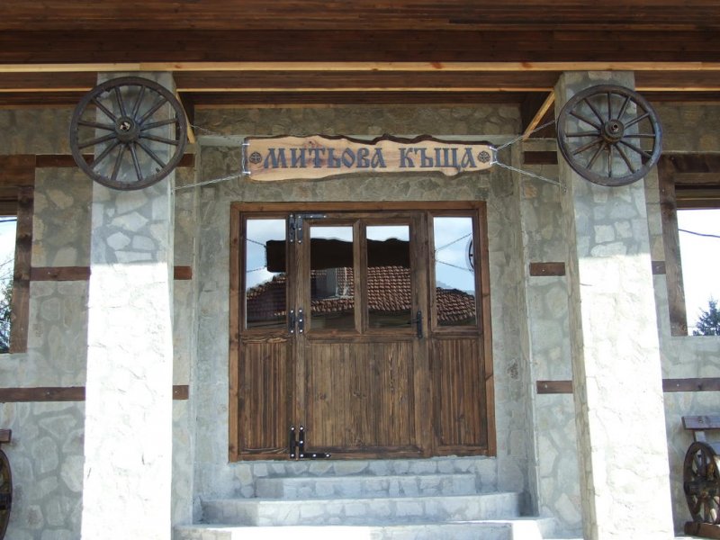 Къща за гости Митьова къща - Снимка 0