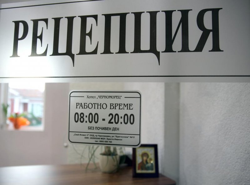 Хотел Черноморец - Снимка 11