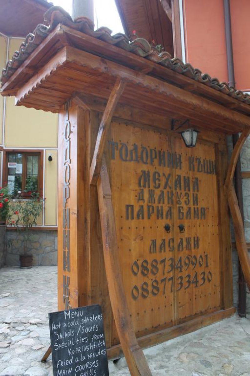 Къща за гости Тодорини къщи - Снимка 0