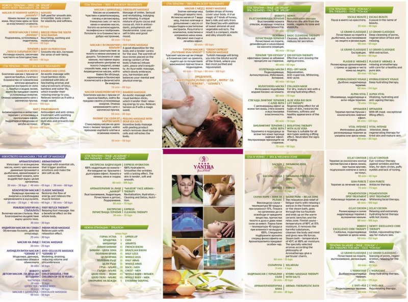 Гранд хотел Янтра - Снимка 5