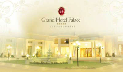 Нова Година в Гърция: 2 нощувки със закуски + Гала вечеря в Grand Hotel Palace 5*, Солун!