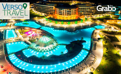 Ранни записвания за почивка в Дидим през 2020! 5 нощувки на база Ultra All Inclusive в хотел Aquasis Deluxe Resort & Spa 5*, от Verso Travel