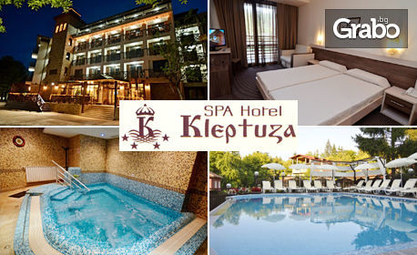 Лятна почивка във Велинград! 3 или 5 нощувки със закуски, плюс басейн и релакс зона, от SPA хотел Клептуза****