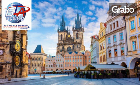 За 3-ти Март до Будапеща, Прага и Братислава! 3 нощувки със закуски, плюс транспорт и възможност за Дрезден, от Bulgaria Travel Agency