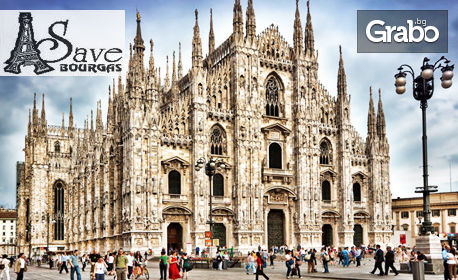 Посети Милано, Анемас, Женева, Париж и Брюксел през Април! 5 нощувки с 4 закуски, плюс самолетен транспорт, от Save Tours