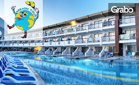 В Кушадасъ през Септември! 5 нощувки на база All inclusive в Хотел Ephesia Holiday Beach*****, от Arkain Tour