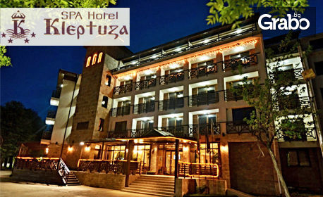 SPА релакс във Велинград! 2 нощувки със закуски, плюс релакс зона и процедура по избор, от SPA хотел Клептуза****