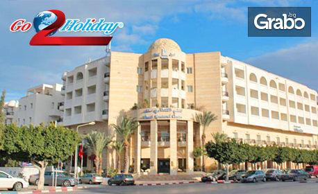 Лятна почивка в Тунис! 7 нощувки на база All Inclusive в хотел 4*, плюс самолетен транспорт, от Go2Holiday
