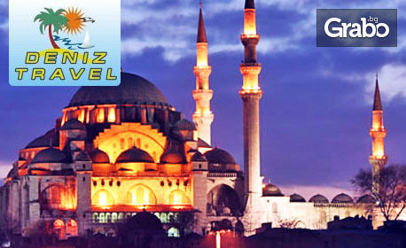 Нова година в Истанбул! Екскурзия с 2 нощувки със закуски, плюс транспорт и бонус - посещение на джамията Селимие и Одрин, от Дениз Травел