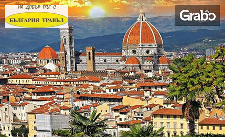 Екскурзия до Венеция, Флоренция, Рим и Ватикана! 6 нощувки със закуски, плюс автобусен и самолетен транспорт, от Bulgaria Travel