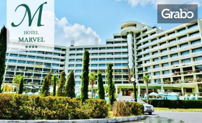 Почивка в Слънчев бряг! 2, 3 или 5 нощувки на база All Inclusive, плюс басейн, от Хотел Марвел**** - на 100м от плажа