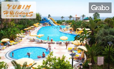 Морска почивка край Алания през Октомври! 7 нощувки на база Аll Inclusive в Хотел Stella Beach Resort*****, от Юбим