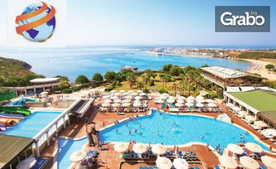Луксозна морска почивка в Дидим! 7 нощувки на база All Inclusive в Didim Beach Elegance Aqua & Termal*****, от Глобул Турс