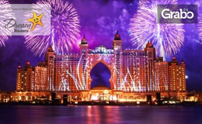 Нова година в Дубай! 5 нощувки със закуски в хотел 4*, плюс самолетен транспорт, от Дрийм Холидейс