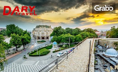 Екскурзия до Пирот и Ниш в края на Май! Нощувка със закуска, плюс транспорт и възможност за Дяволския град, от Дари Травел